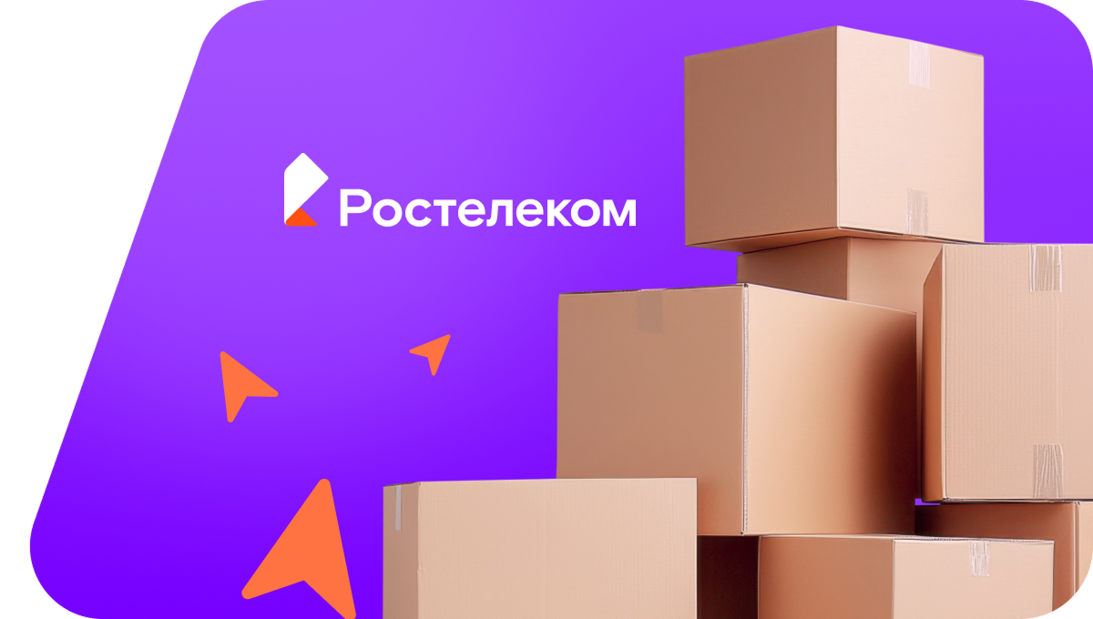 Переезд в новую квартирув Гамово (Пермский край)
